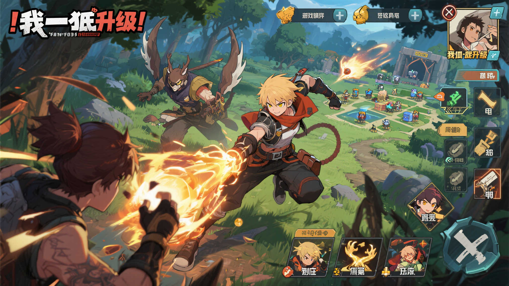 《我独自升级》全新游戏预告发布:即将登陆PC和移动端 《我独自升级》全新游戏预告发布:即将登陆PC和移动端