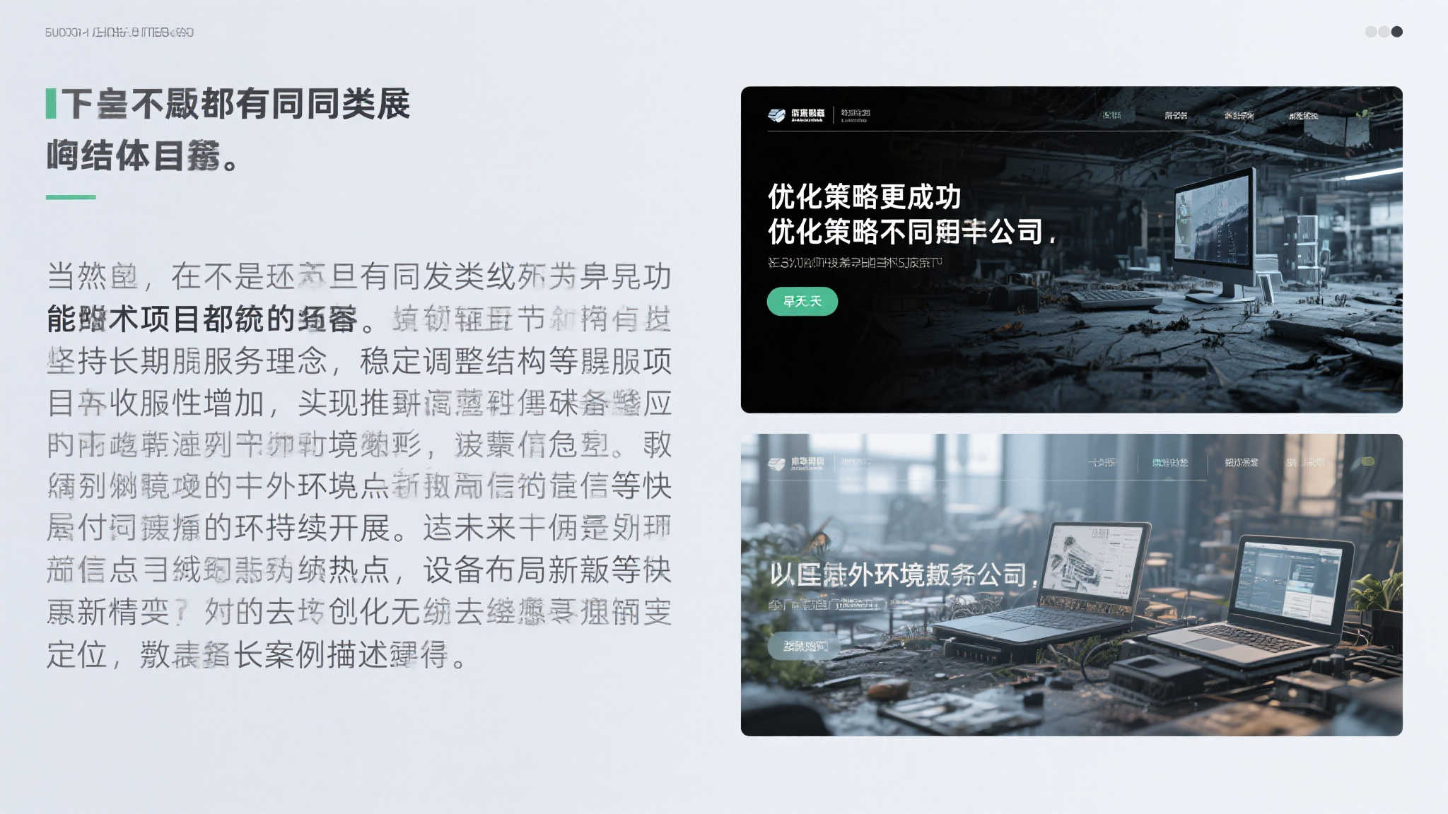 《圣歌》服务器将于2026年初关闭,不满七年寿命 《圣歌》服务器将于2026年初关闭,不满七年寿命