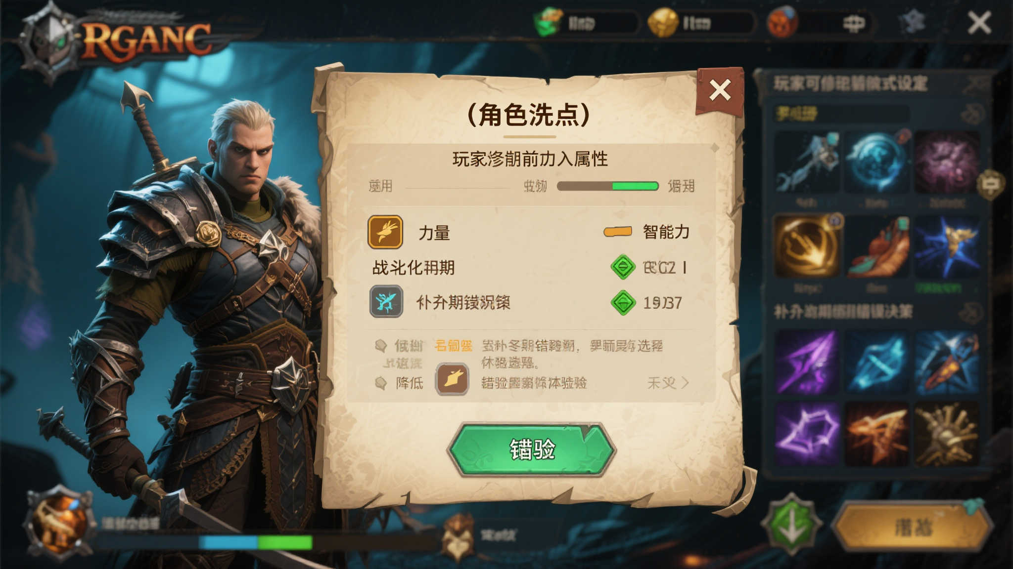 PG电子中心