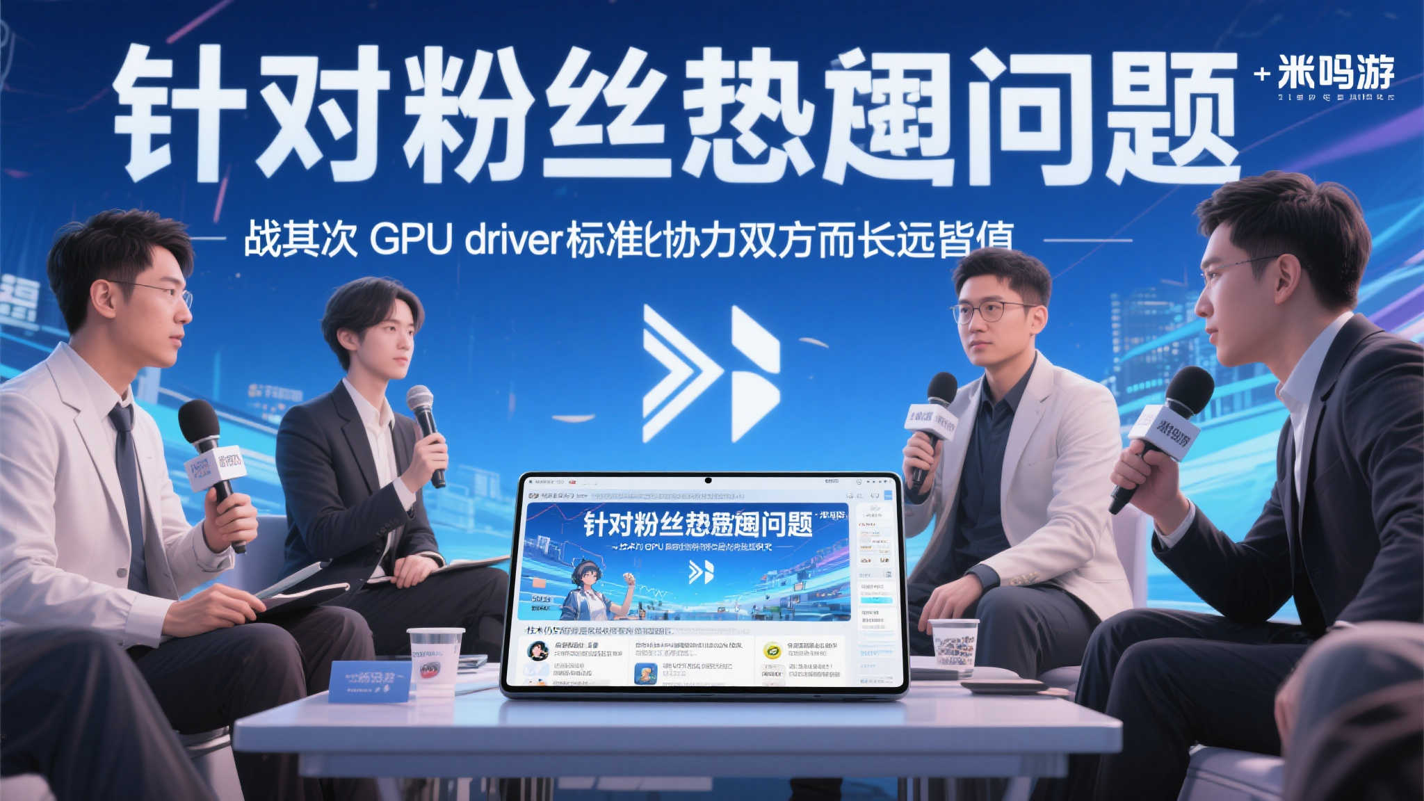 PG电子中心