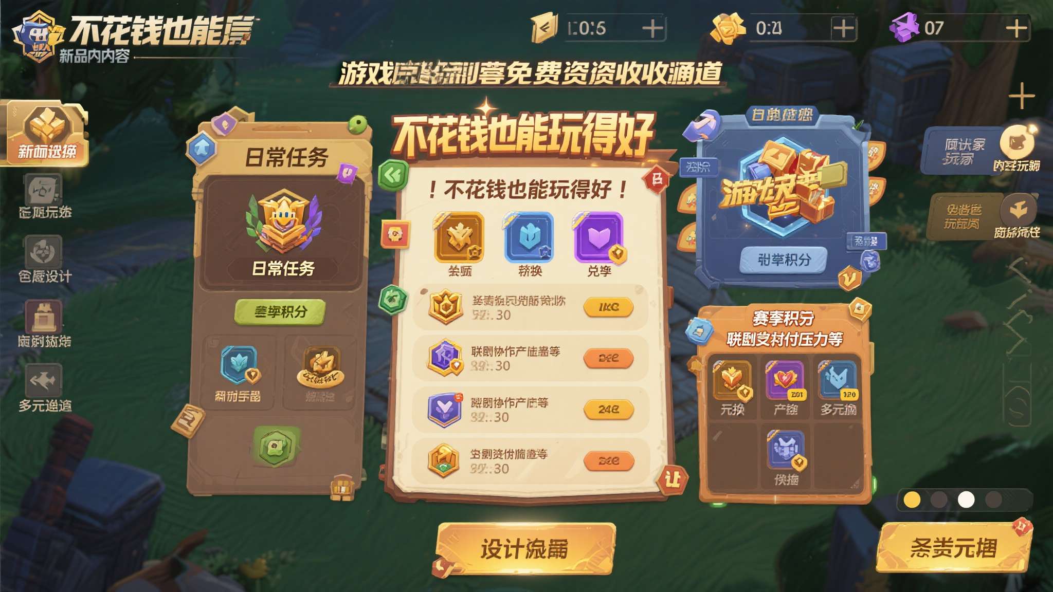 PG电子中心