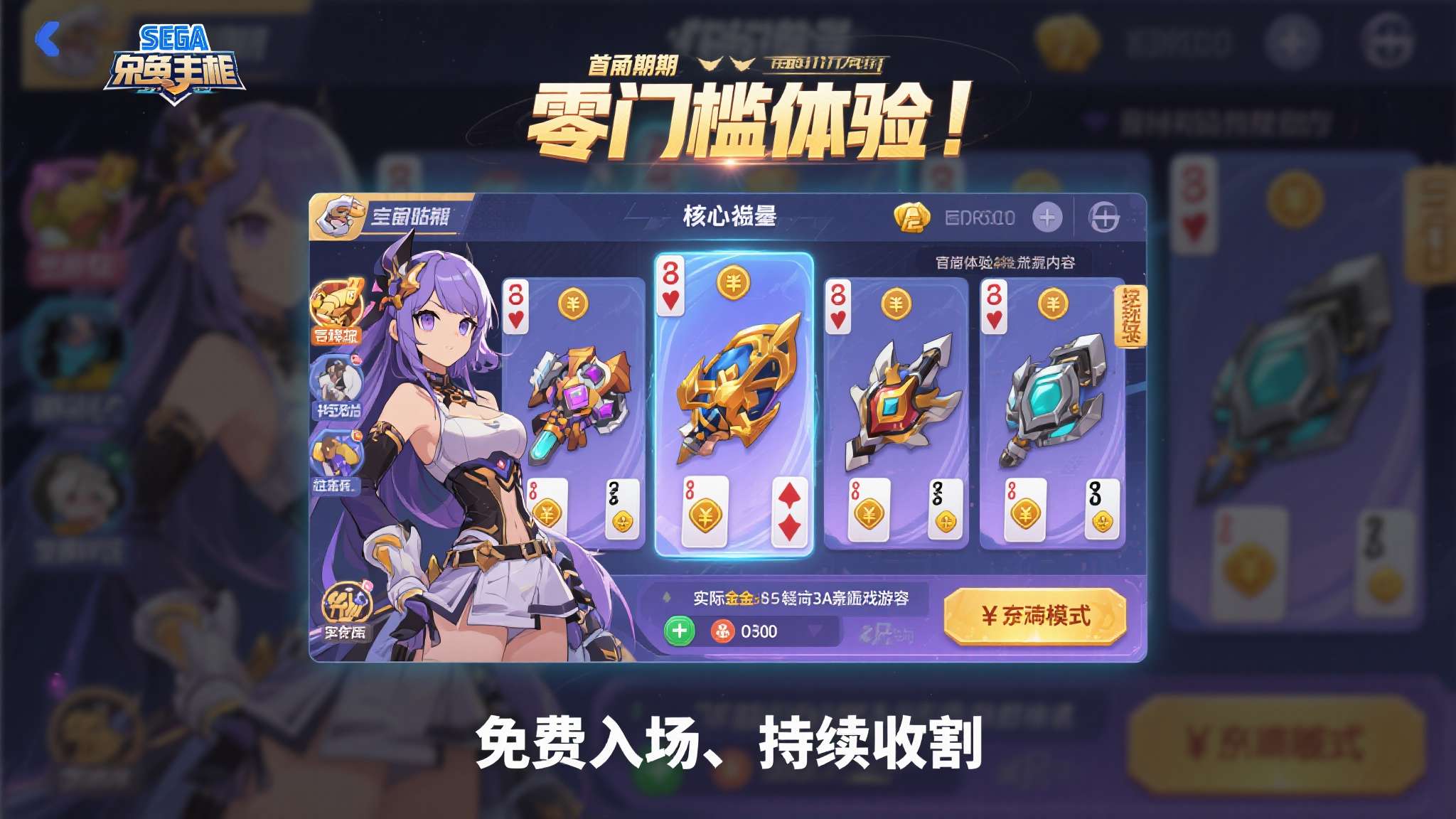 PG电子中心