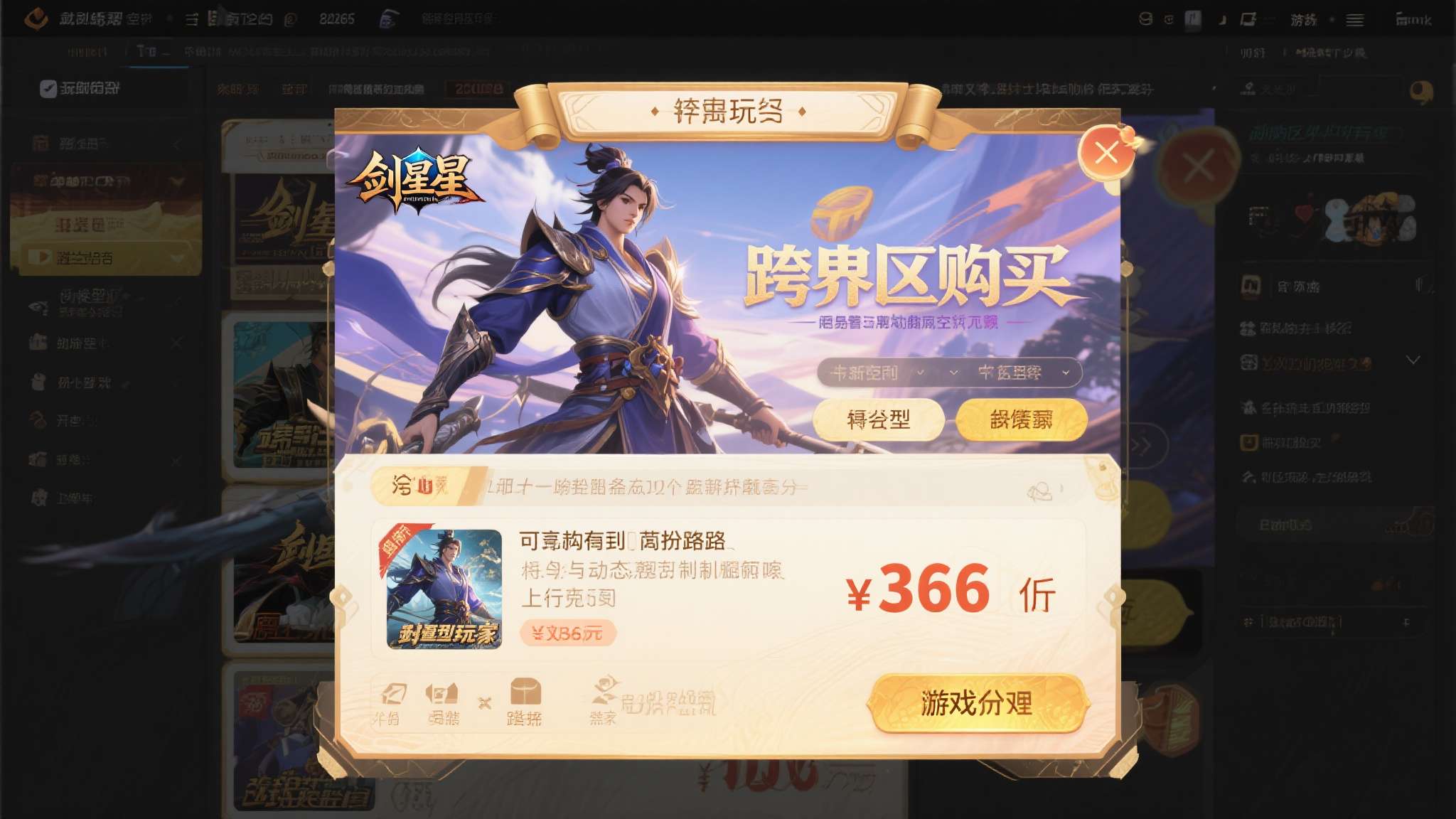 PG电子中心
